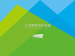 工业互联网数据服务 开启制造强国新引擎——《中国数据驱动型互联网企业大数据产品研究报告 工业互联网数据服务》深度解读