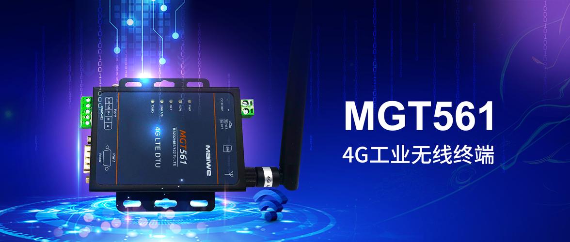 邀请| 自主创新大讲堂之"5g在工业互联网的实践"