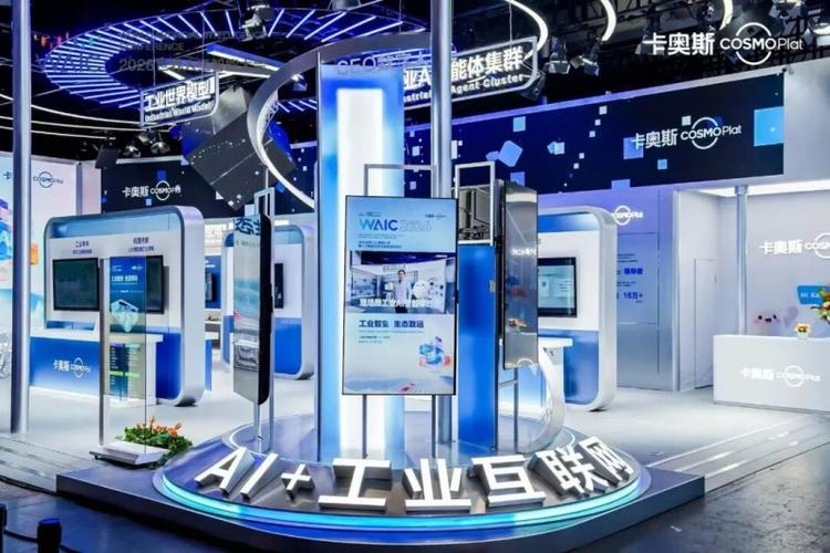 从工业互联网到工业ai:卡奥斯构建"数据
