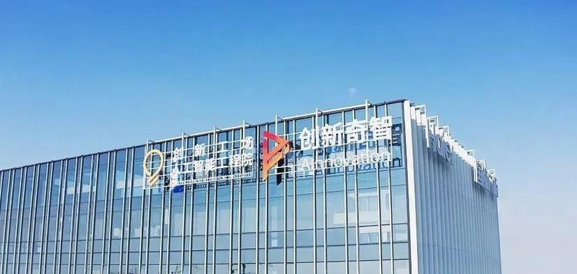 工业互联网操作系统